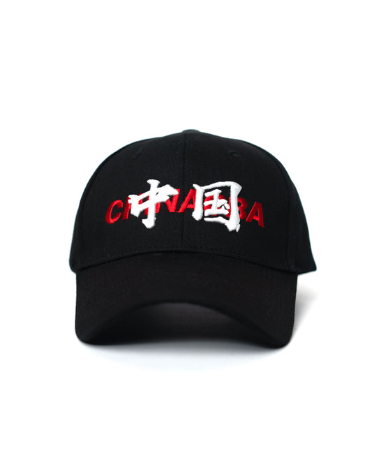 Black Chinese Cap