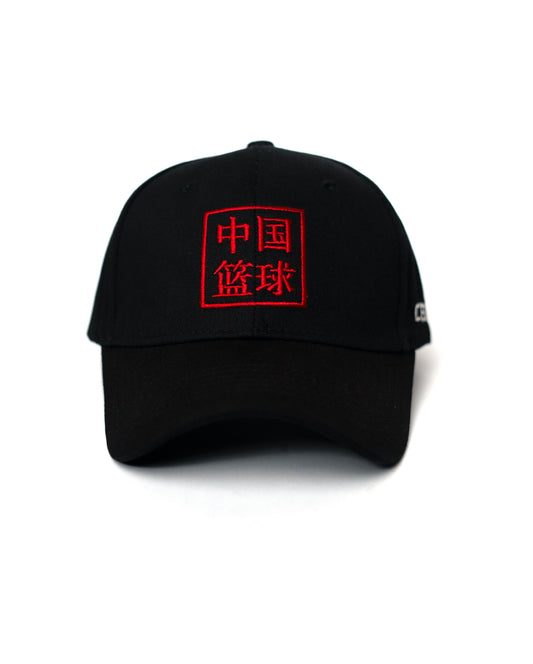 Black Box Cap