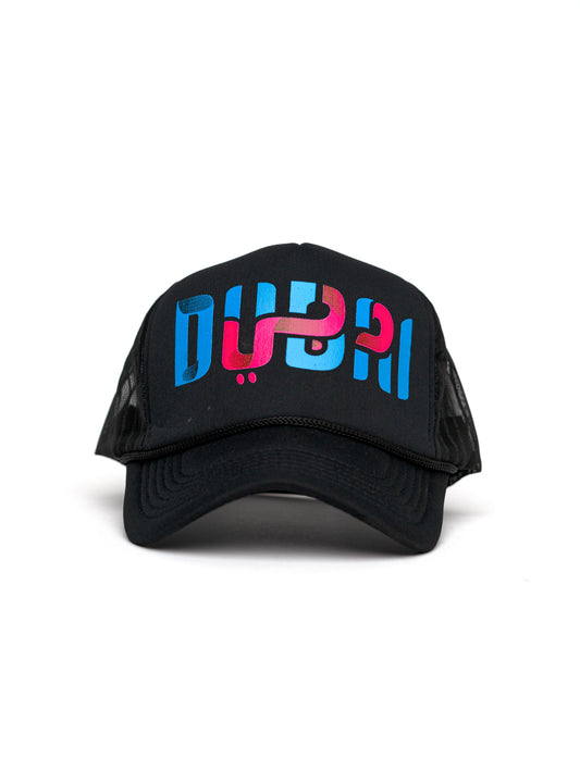 Dxb Cap